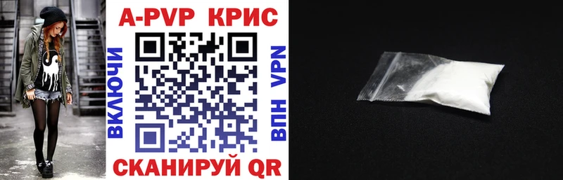 дарнет шоп  Фёдоровский  дарк нет клад  А ПВП Соль 