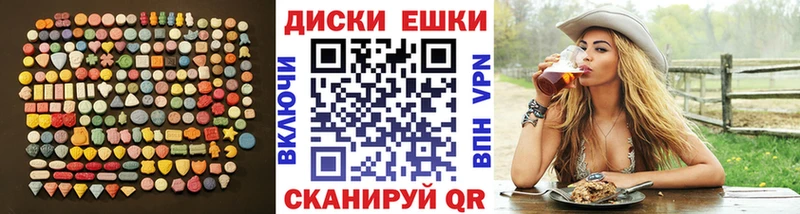Ecstasy 280 MDMA  Фёдоровский 