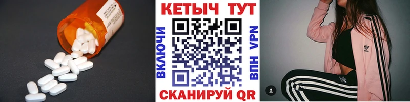 как найти Фёдоровский Кетамин ketamine