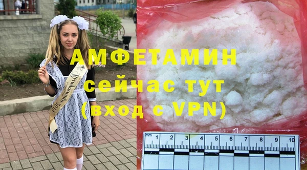 крисы Верея