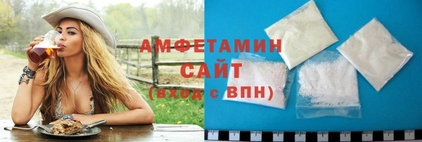 дурь Бугульма