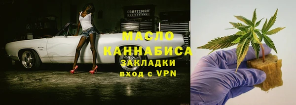 марихуана Верхнеуральск