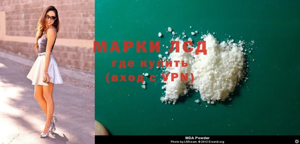 крисы Верея