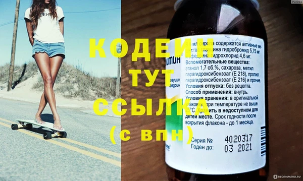 крисы Верея