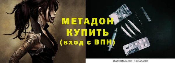 марихуана Верхнеуральск