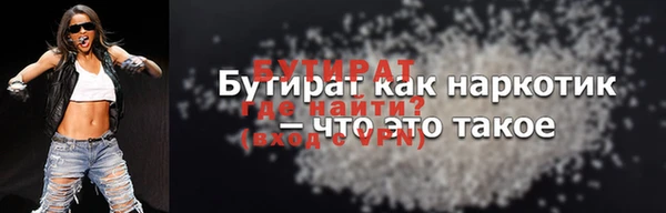 крисы Верея