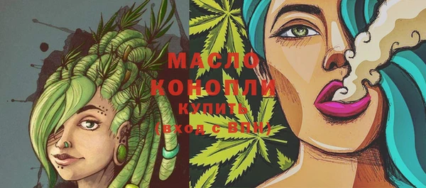 марихуана Верхнеуральск