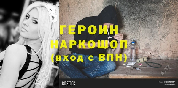 марихуана Верхнеуральск