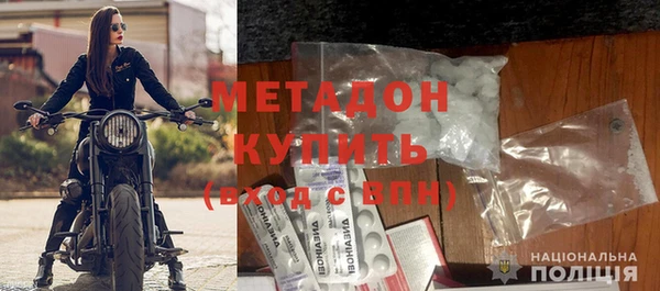 марихуана Верхнеуральск