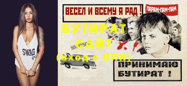 крисы Верея