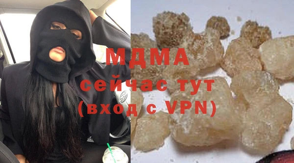 гашиш Бронницы