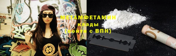 марихуана Верхнеуральск