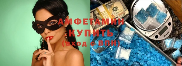 марихуана Верхнеуральск