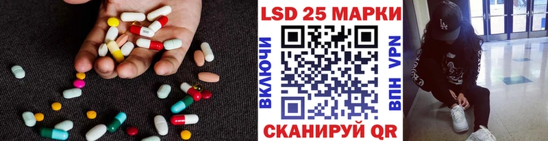 omg как войти  дарк нет как зайти  Лсд 25 экстази ecstasy  Фёдоровский 