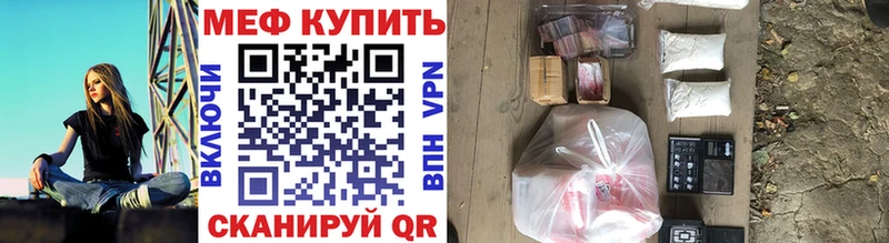 МЯУ-МЯУ мука  купить наркоту  Фёдоровский 