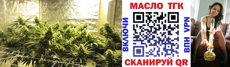 ТГК концентрат сайты даркнета как зайти Фёдоровский